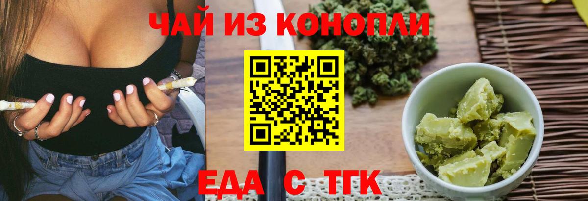 Alpha PVP Знаменск