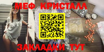 марихуана Лесосибирск