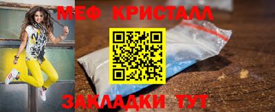 трава Ливны