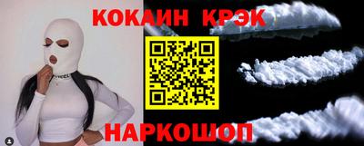 марихуана Лесосибирск