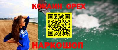 марихуана Лесосибирск