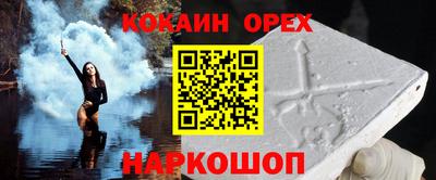 трава Ливны