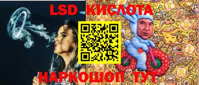 марихуана Лесосибирск