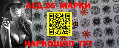 марихуана Лесосибирск