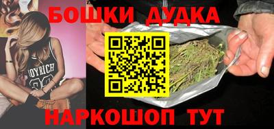 марихуана Лесосибирск