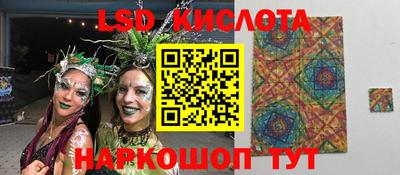 герыч Ликино-Дулёво