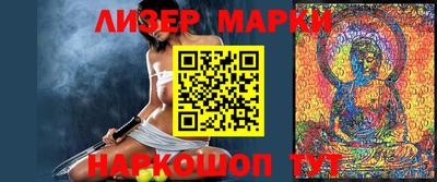 герыч Ликино-Дулёво