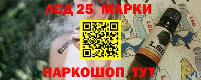 трава Ливны