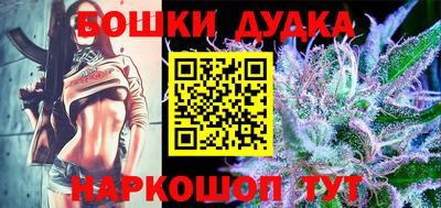 марихуана Лесосибирск