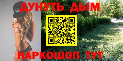 трава Ливны