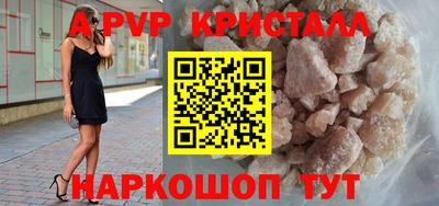 трава Ливны
