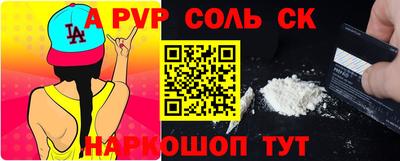 марихуана Лесосибирск