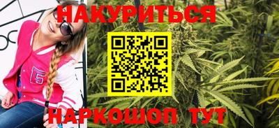 марихуана Лесосибирск