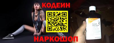 марихуана Лесосибирск