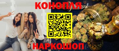 марихуана Лесосибирск