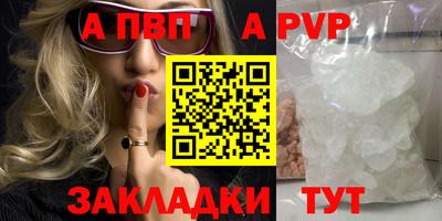 трава Ливны