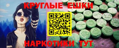трава Ливны