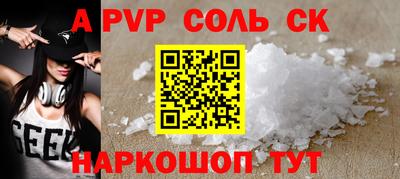 трава Ливны