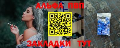марихуана Лесосибирск