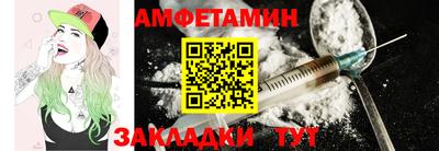 трава Ливны