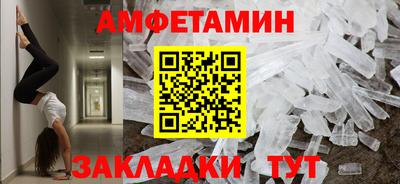 трава Ливны