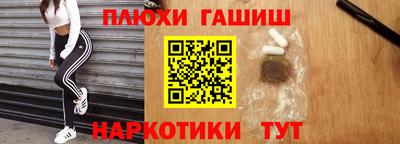 герыч Ликино-Дулёво
