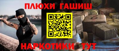 трава Ливны