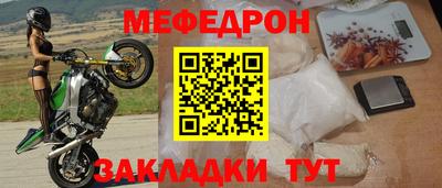 трава Ливны
