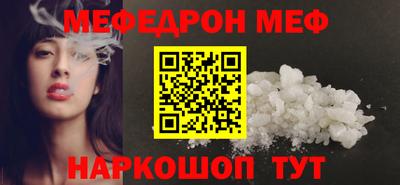 трава Ливны