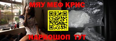 трава Ливны