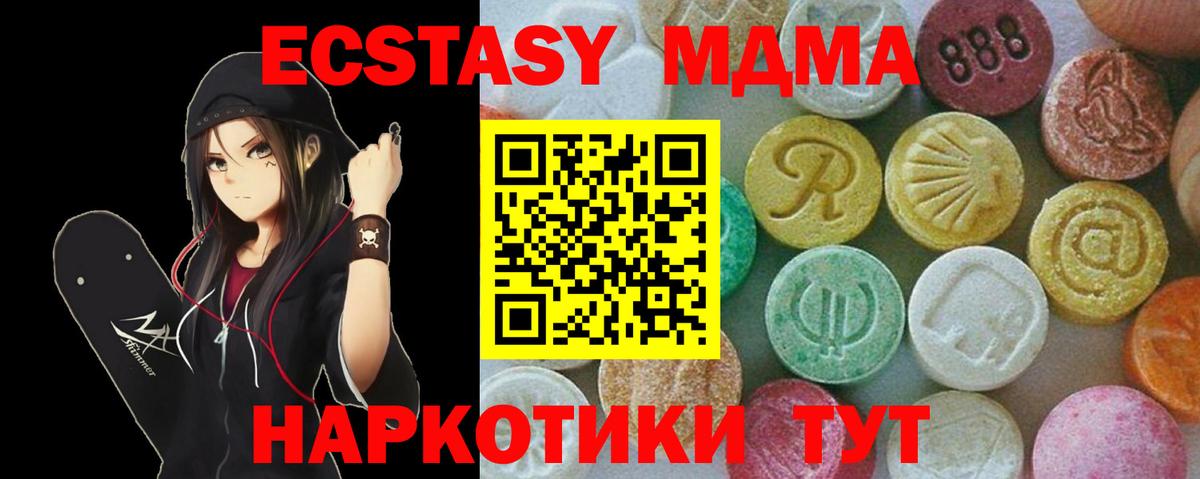 МАРИХУАНА  Вход с VPN  ЭКСТАЗИ  Знаменск  Метамфетамин  ГАШ  МЕФ   Гашиш 