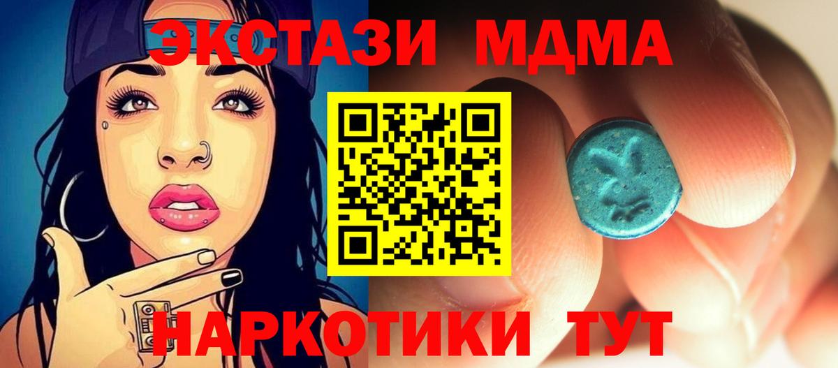 МДМА crystal  МДМА crystal  Вход с VPN  Знаменск 