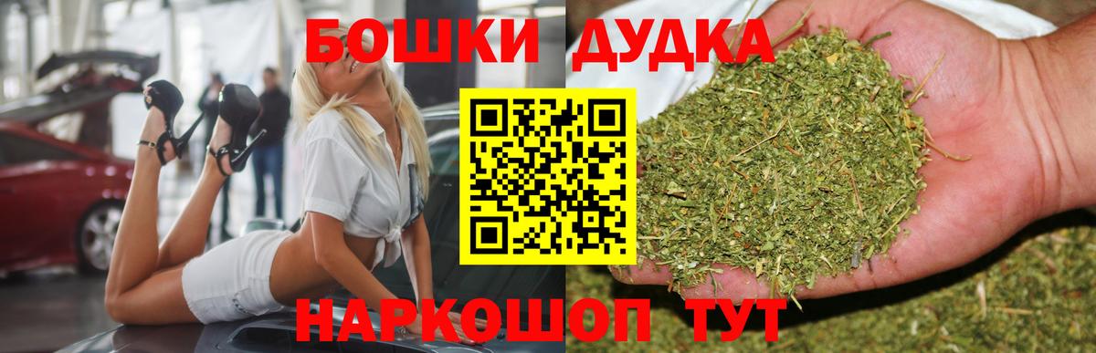 Канабис тримм Знаменск