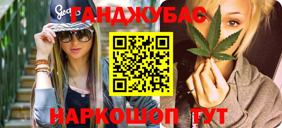 Конопля тримм  Шишки марихуана OG Kush  Каннабис тримм  Знаменск  Вход с VPN 